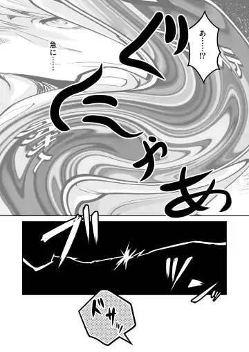 [Fzou] Saimin Hyoui Choukyou Fhentai.net - Page 10