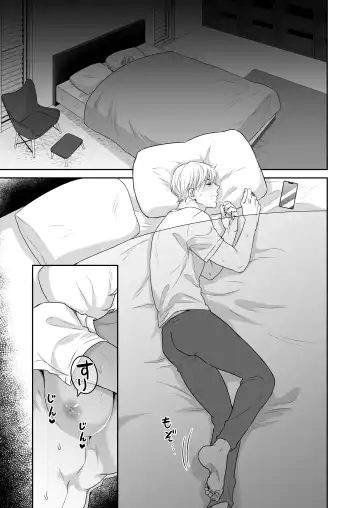 [Fzou] Saimin Hyoui Choukyou Fhentai.net - Page 2