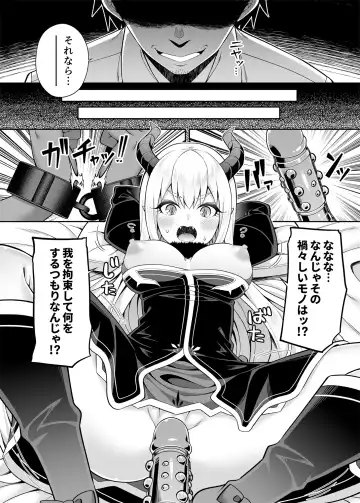 [Nectar] Isekai Maid to 1R no Aruji 2 - The Otherworldly Maid and the One-Room Lord Fhentai - Page 16