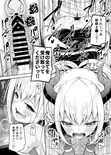 [Nectar] Isekai Maid to 1R no Aruji 2 - The Otherworldly Maid and the One-Room Lord Fhentai - Page 25