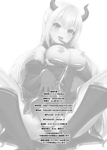 [Nectar] Isekai Maid to 1R no Aruji 2 - The Otherworldly Maid and the One-Room Lord Fhentai - Page 45