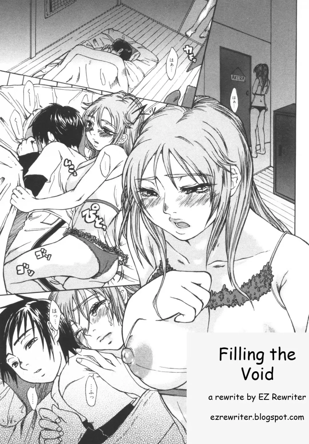 [Narusawa Keiji] Filling the Void Fhentai - Page 1