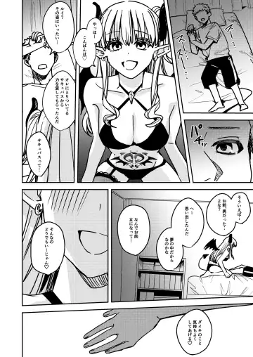 [Betty] Okatai Anata o Sukkari Yawarakaku Fhentai.net - Page 5