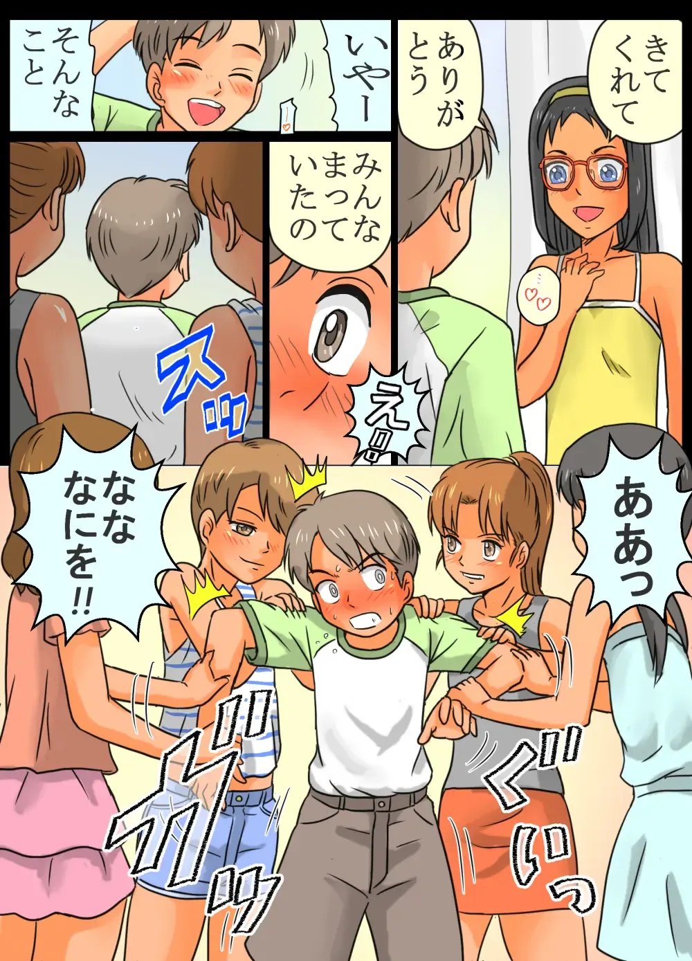 Joshi shika Inai Gakkou ni Kitara...Kou Natta! Fhentai - Page 10