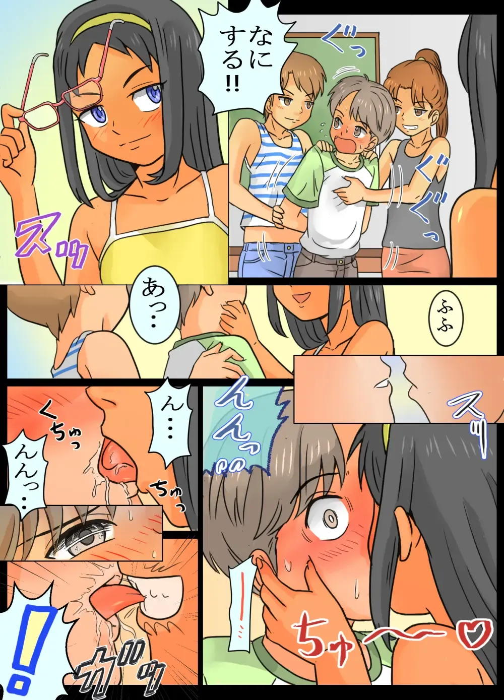 Joshi shika Inai Gakkou ni Kitara...Kou Natta! Fhentai - Page 11