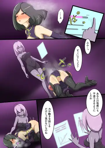 [Dew] うちの子がえっちな敵と戦って敗北する話② Fhentai.net - Page 29