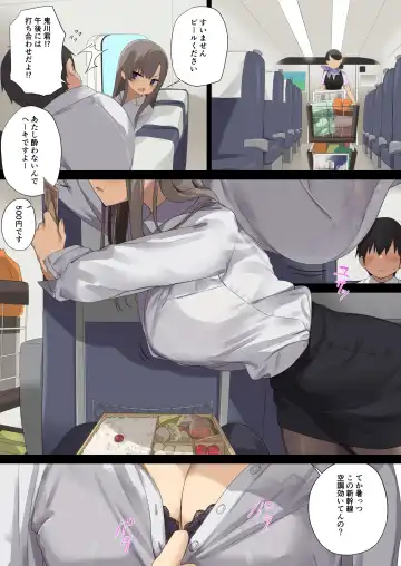 Business Sex Manner Shucchou Hen Fhentai.net - Page 3