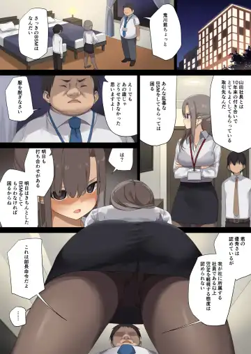 Business Sex Manner Shucchou Hen Fhentai.net - Page 7