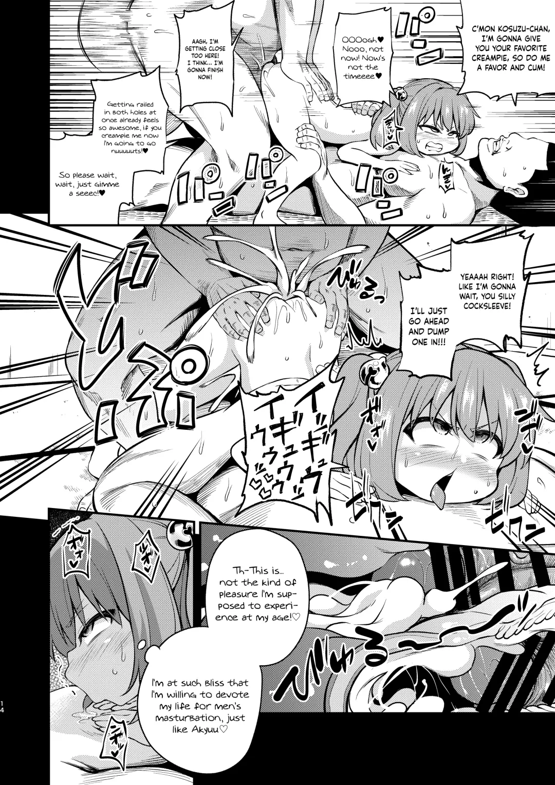 [Obyaa] Suzuakan 3 Fhentai - Page 13