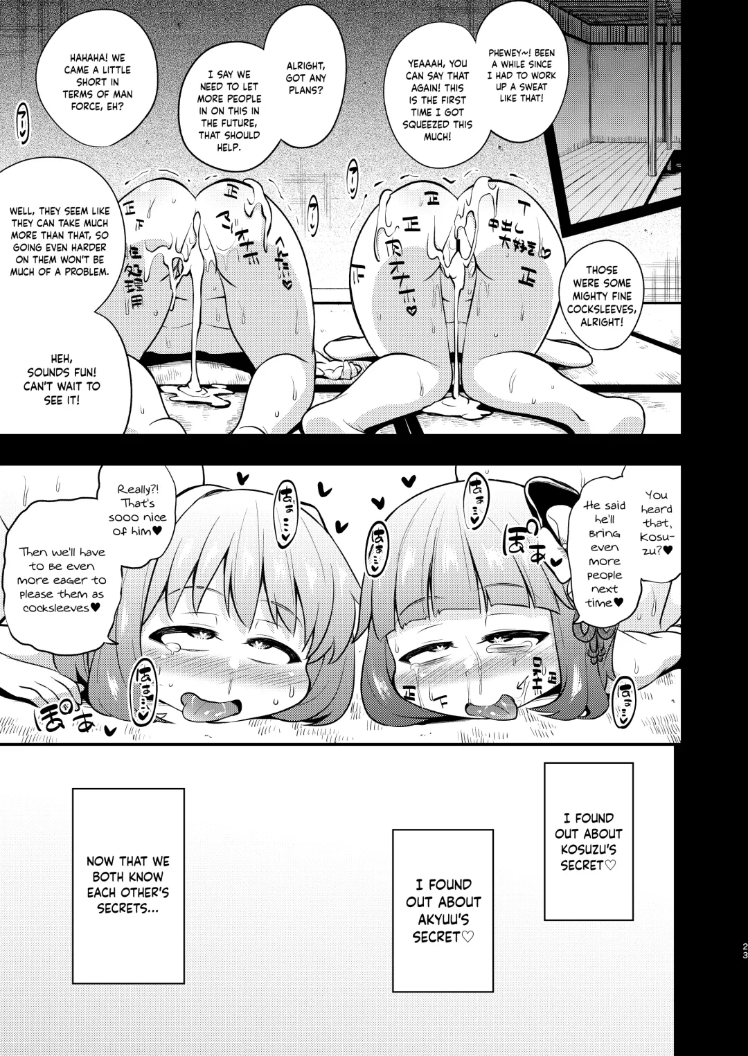 [Obyaa] Suzuakan 3 Fhentai - Page 22