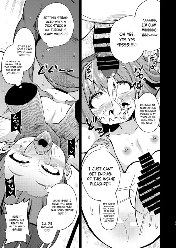 [Obyaa] Suzuakan 3 Fhentai - Page 20