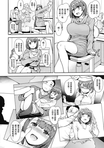 [Unou] Muicha Imashita! | 解放青春肉體! (decensored) Fhentai.net - Page 144