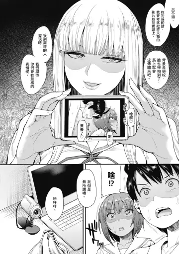 [Unou] Muicha Imashita! | 解放青春肉體! (decensored) Fhentai.net - Page 36