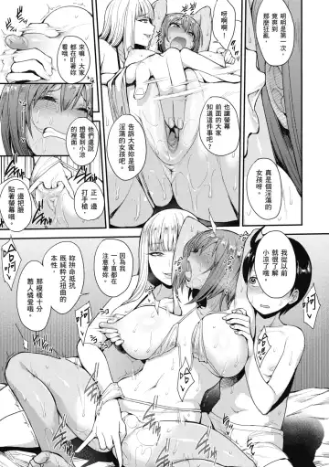 [Unou] Muicha Imashita! | 解放青春肉體! (decensored) Fhentai.net - Page 41