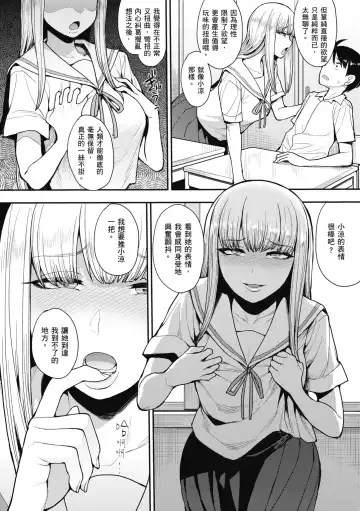 [Unou] Muicha Imashita! | 解放青春肉體! (decensored) Fhentai.net - Page 62