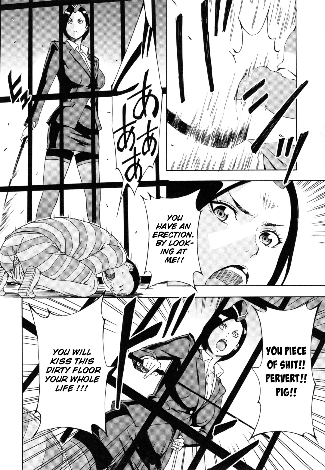 [Amano Ameno] The chief guard Washimiya Haruko Fhentai.net - Page 4