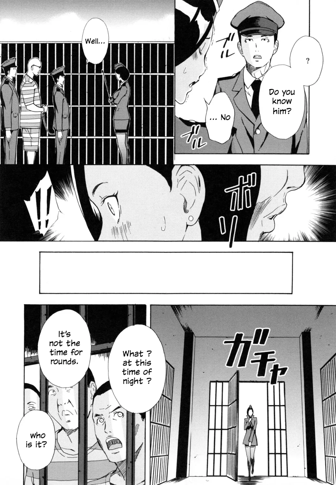 [Amano Ameno] The chief guard Washimiya Haruko Fhentai.net - Page 8