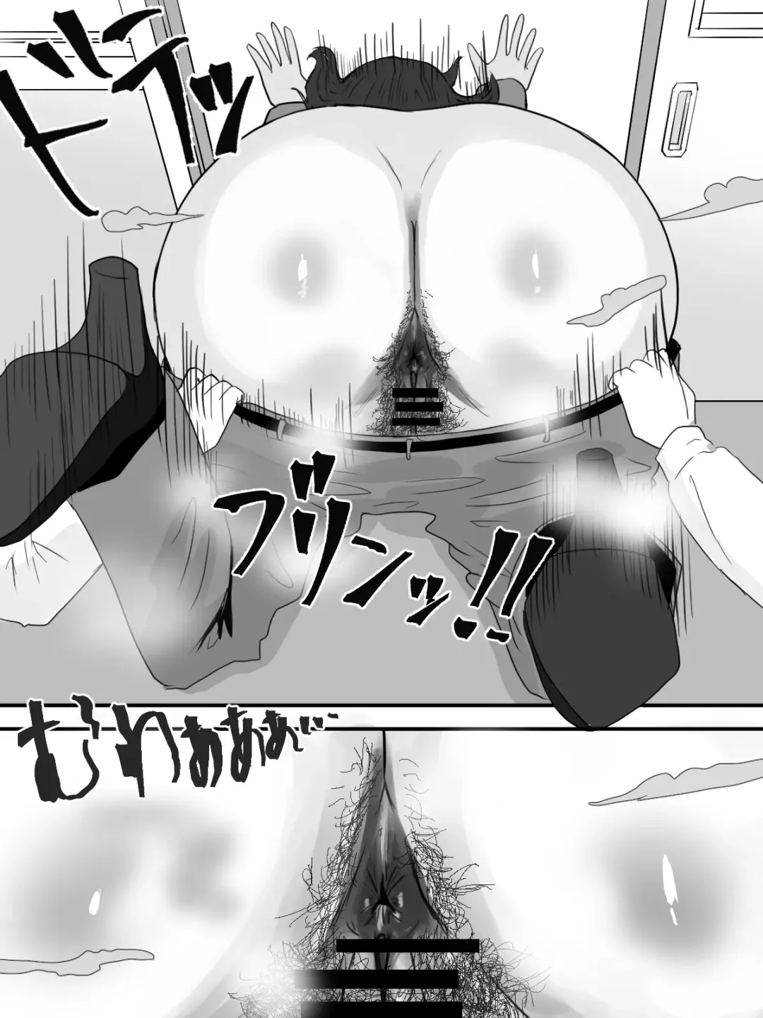 Unko Shita no wa Dareda? Fhentai - Page 27