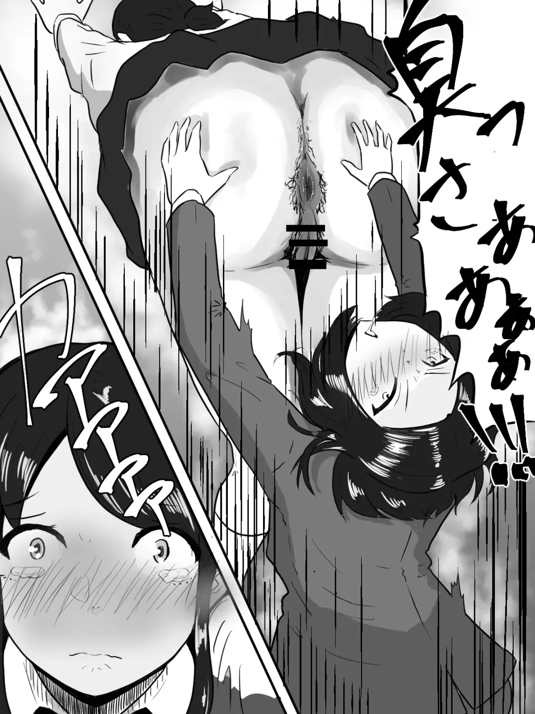 Unko Shita no wa Dareda? Fhentai - Page 7