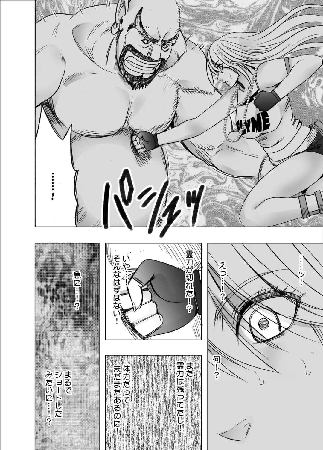 [Crimson] Taimashi Kaguya Kiwami 3 Fhentai - Page 5