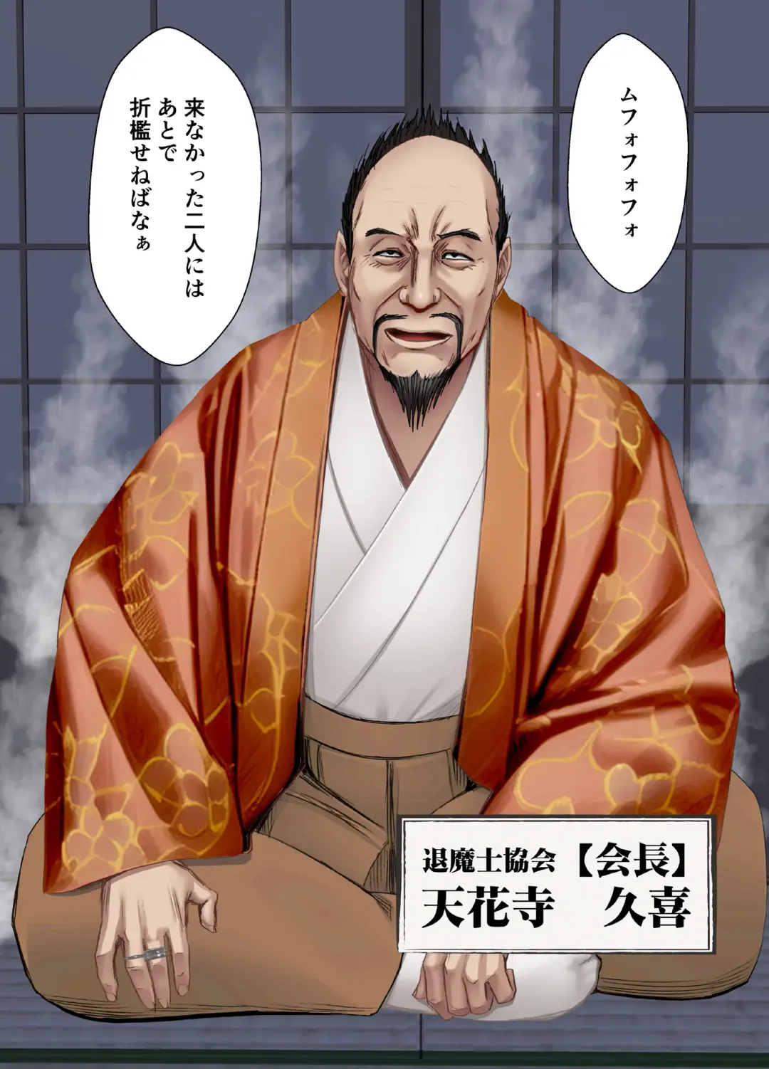 [Crimson] Taimashi Kaguya Kiwami 3 Fhentai - Page 55