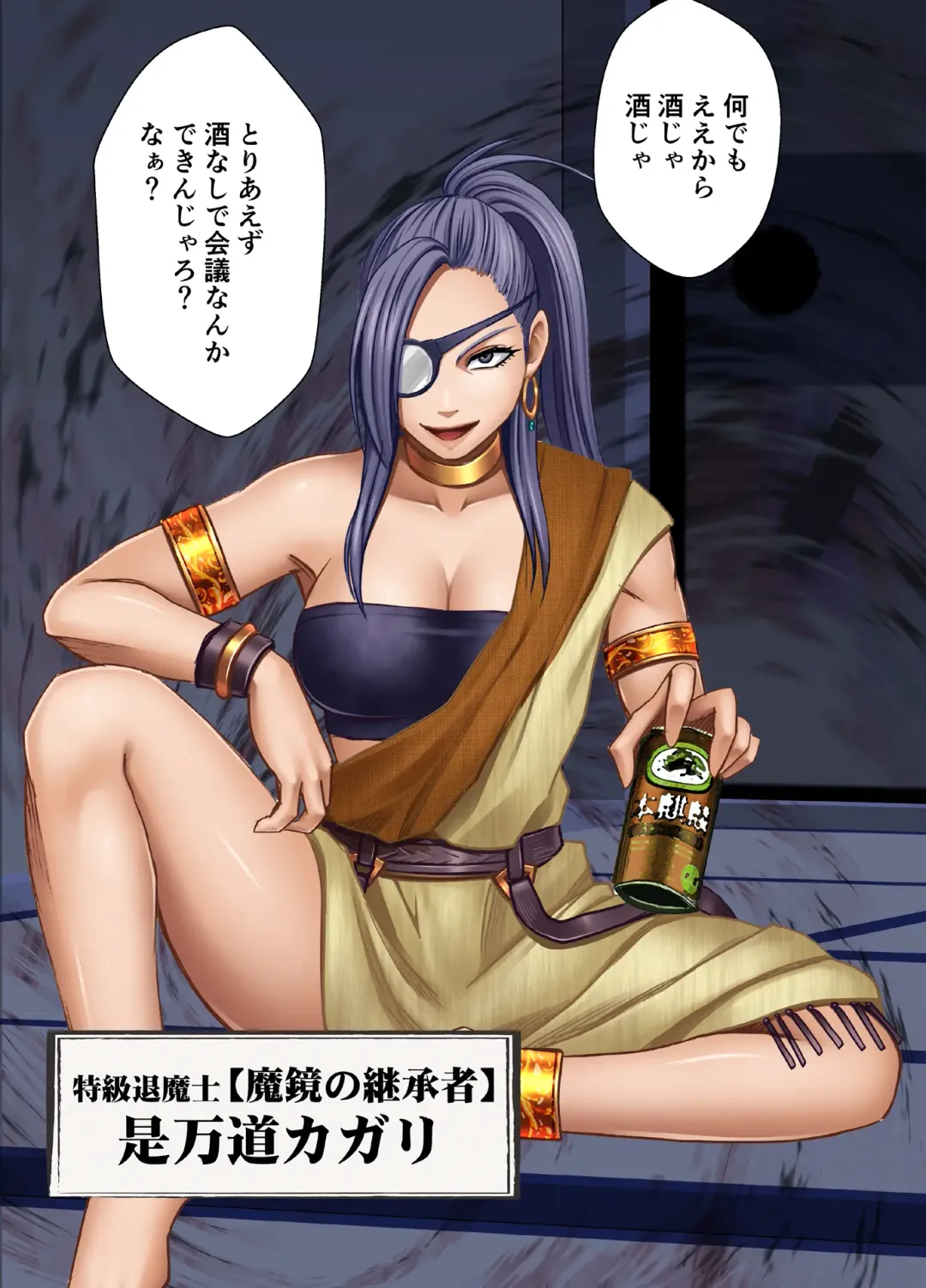 [Crimson] Taimashi Kaguya Kiwami 3 Fhentai - Page 57