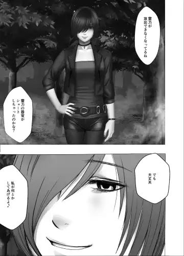 [Crimson] Taimashi Kaguya Kiwami 3 Fhentai.net - Page 53