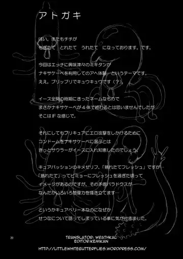 [Church] Pretty Cue Fhentai - Page 20