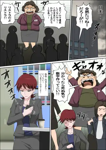 Musuko no Doukyuusei ni Makura Eigyou Monogatari 7 Fhentai.net - Page 6