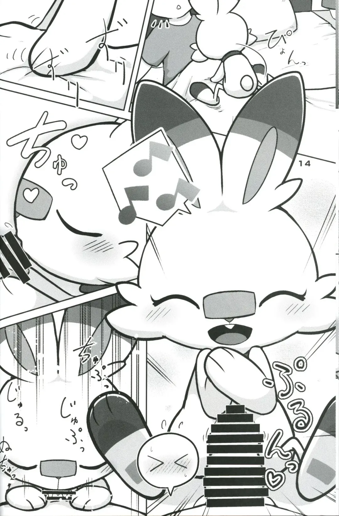 [Kajiura] Nagaiyo | 漫漫长夜 Fhentai - Page 14