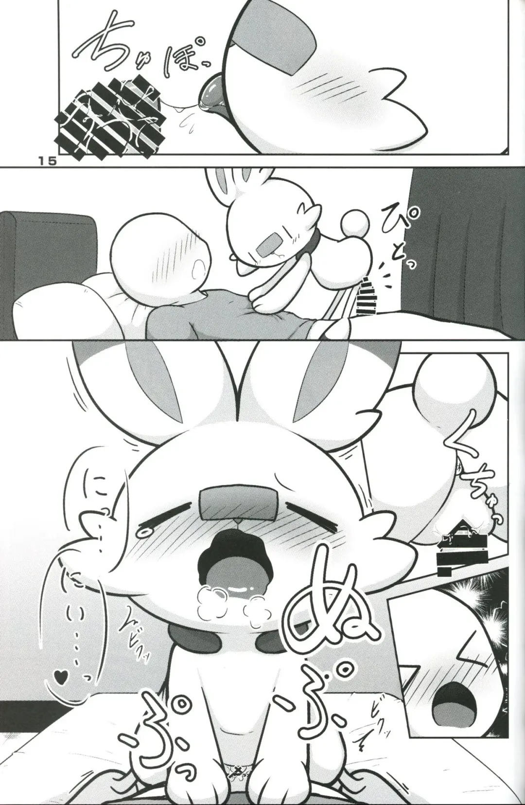 [Kajiura] Nagaiyo | 漫漫长夜 Fhentai - Page 15