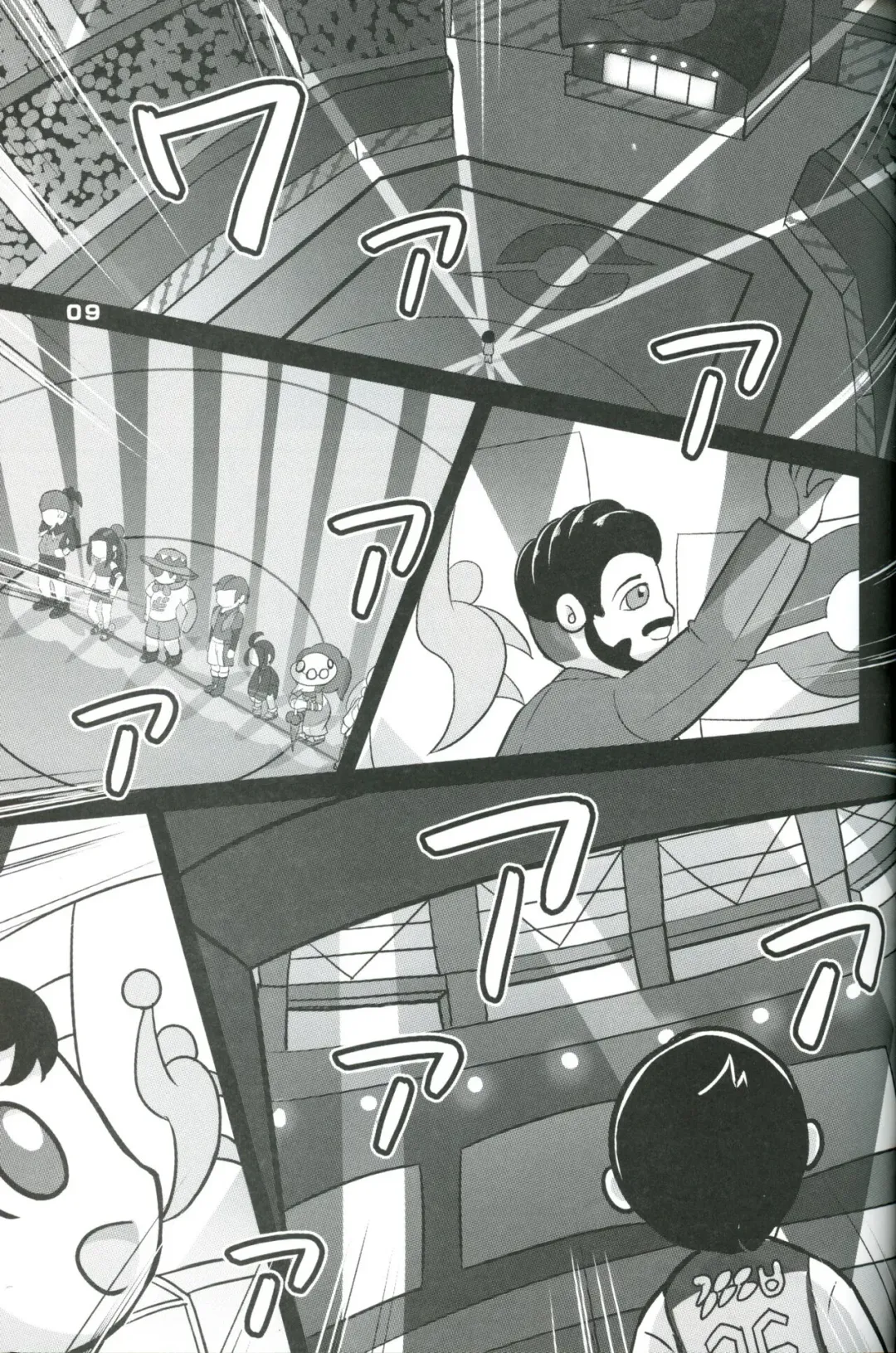 [Kajiura] Nagaiyo | 漫漫长夜 Fhentai - Page 9