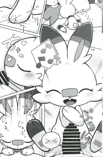 [Kajiura] Nagaiyo | 漫漫长夜 Fhentai - Page 14