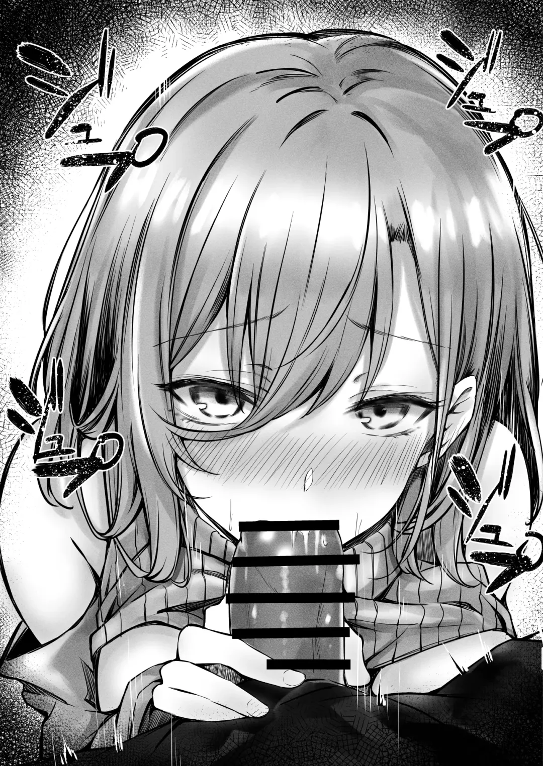 [Sakagaki] tonari no oneesan ga ero sugite shikottetara kossori nuite kureta hanashi | The Lady Next To Me Was Too Lewd I Masturbated And She Secretly Helped Me Out Fhentai - Page 33