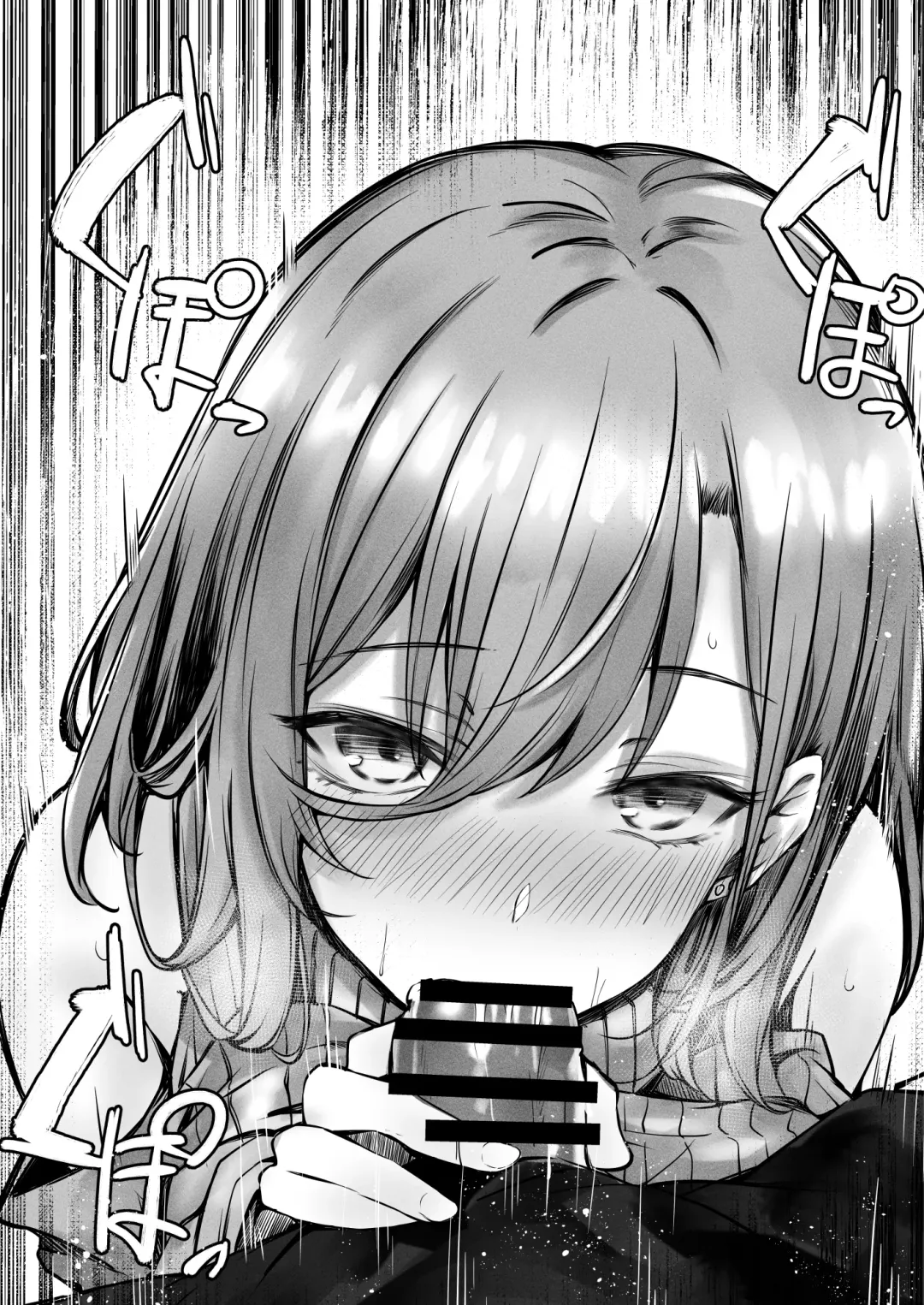 [Sakagaki] tonari no oneesan ga ero sugite shikottetara kossori nuite kureta hanashi | The Lady Next To Me Was Too Lewd I Masturbated And She Secretly Helped Me Out Fhentai - Page 34