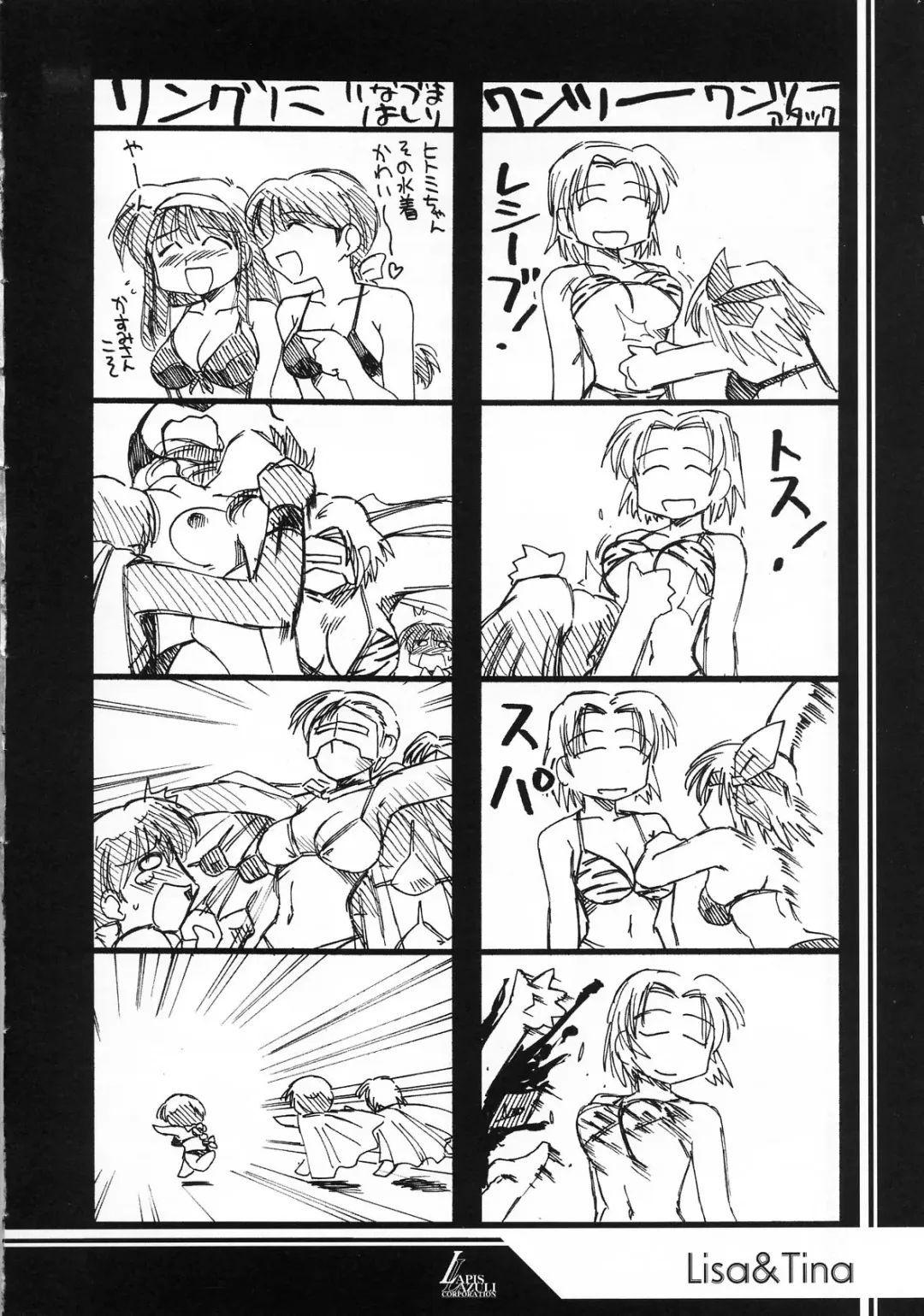 [Harada Shoutarou] Ruridou Gahou CODE:19 Fhentai - Page 10