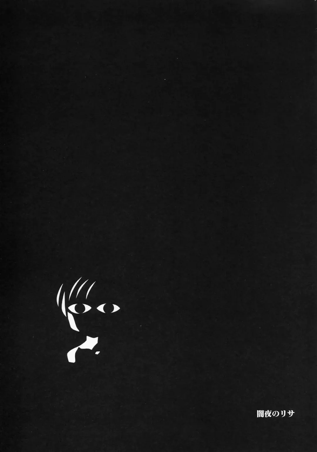 [Harada Shoutarou] Ruridou Gahou CODE:19 Fhentai - Page 29