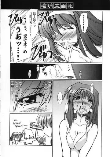 [Harada Shoutarou] Ruridou Gahou CODE:19 Fhentai - Page 16