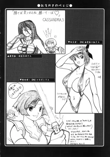 [Harada Shoutarou] Ruridou Gahou CODE:19 Fhentai - Page 30