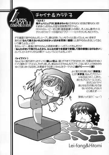 [Harada Shoutarou] Ruridou Gahou CODE:19 Fhentai - Page 9