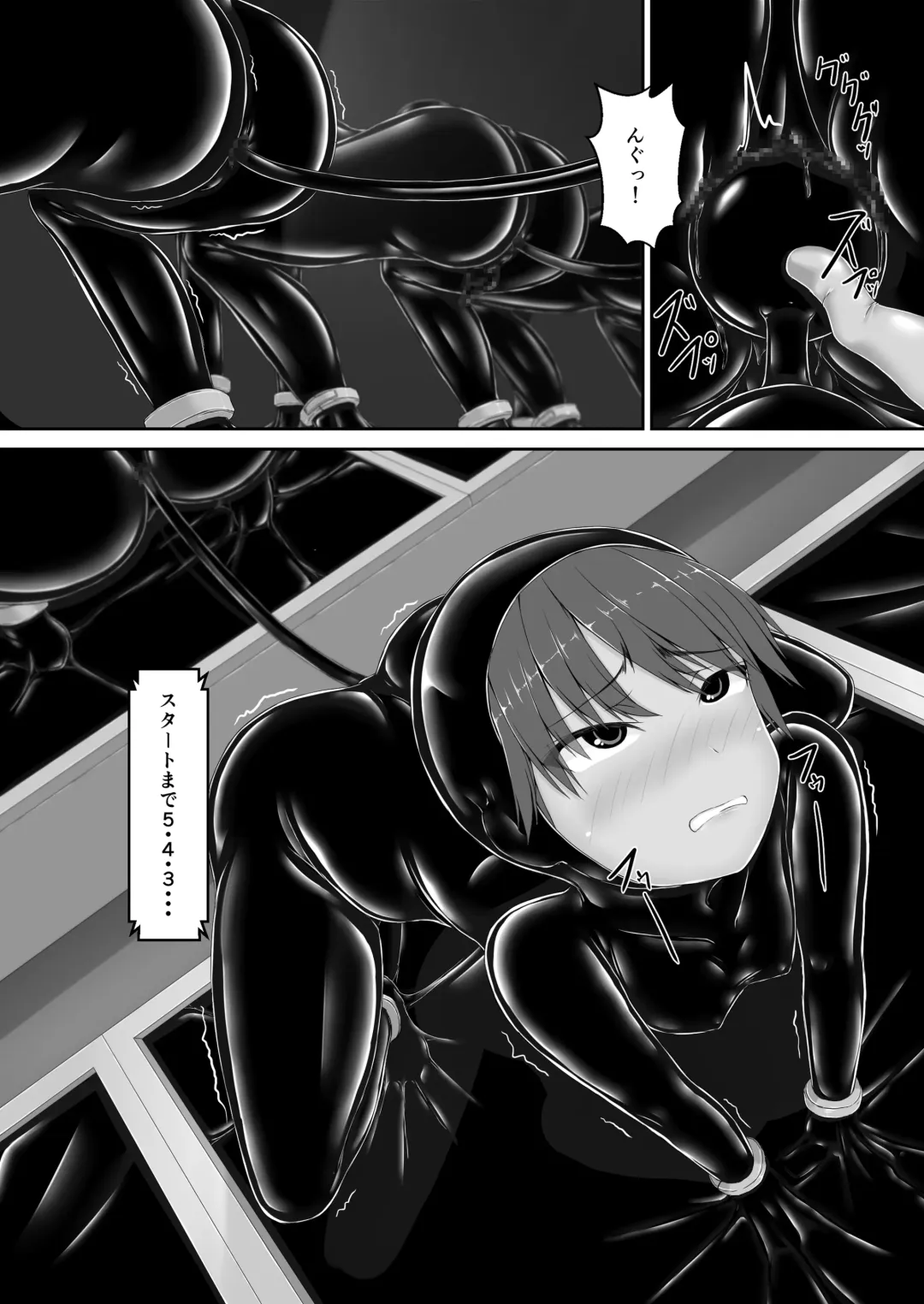 [Sho-yan] Beginning black 8 Fhentai.net - Page 17