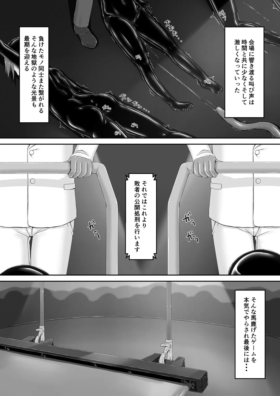 [Sho-yan] Beginning black 8 Fhentai.net - Page 25