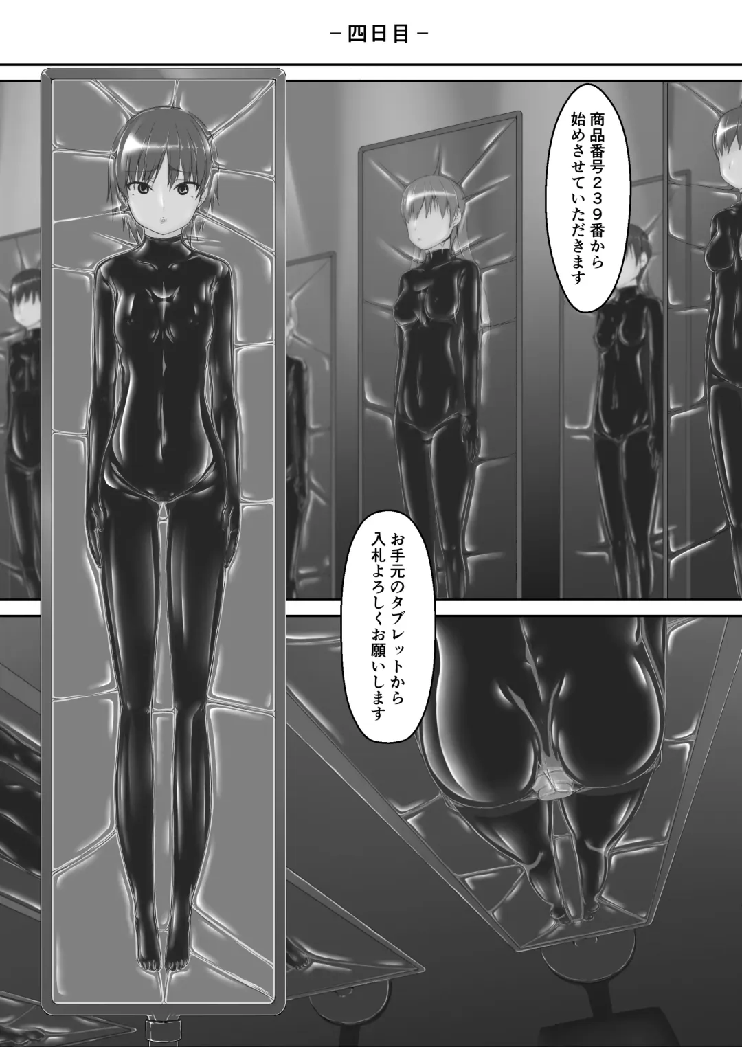 [Sho-yan] Beginning black 8 Fhentai.net - Page 33