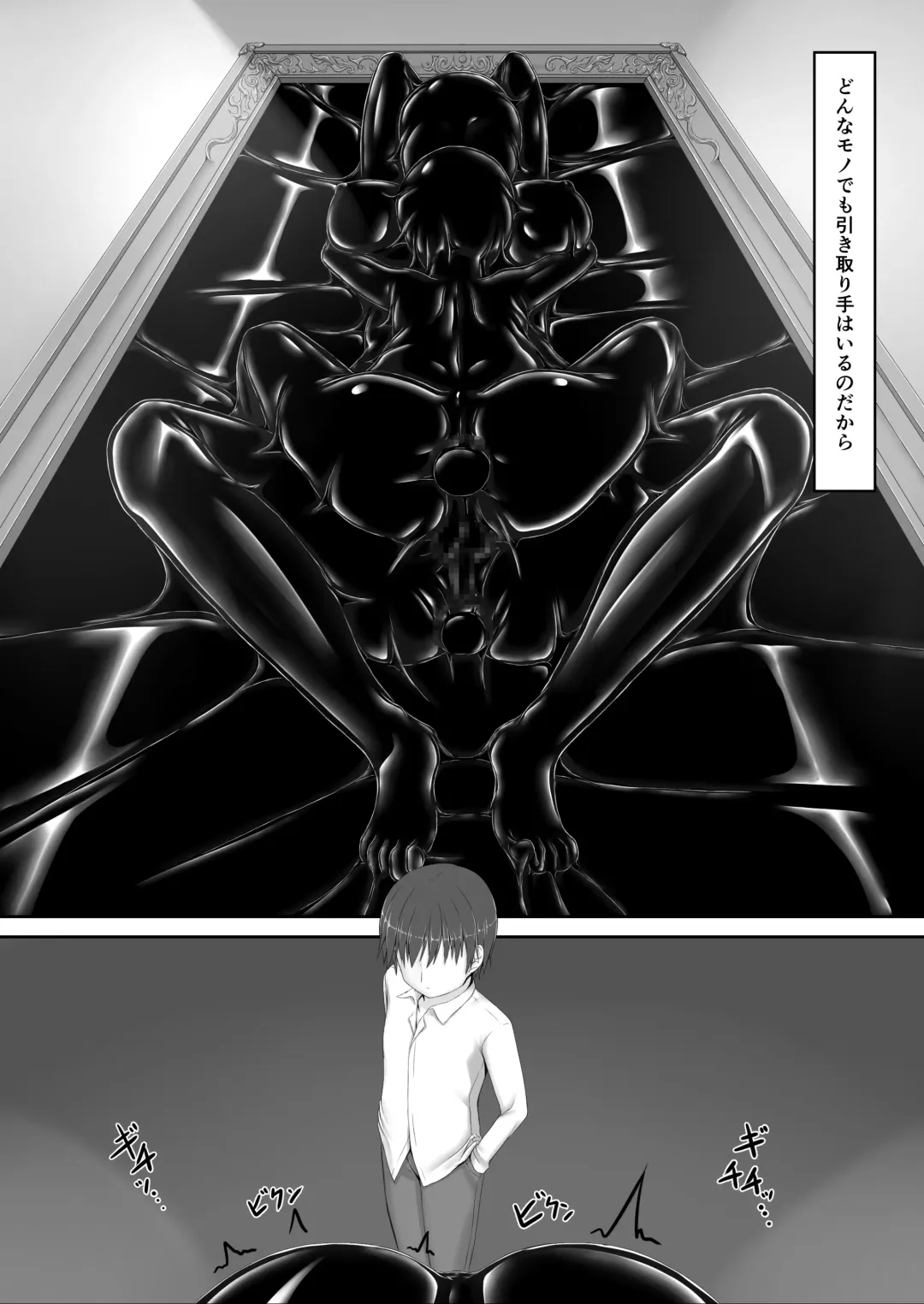 [Sho-yan] Beginning black 8 Fhentai.net - Page 35