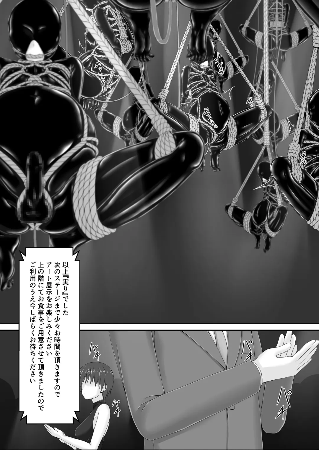 [Sho-yan] Beginning black 8 Fhentai.net - Page 6