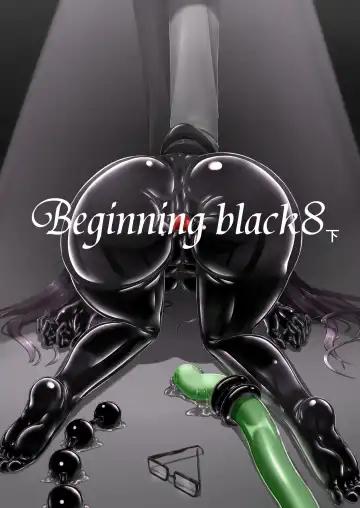 Read [Sho-yan] Beginning black 8 - Fhentai.net