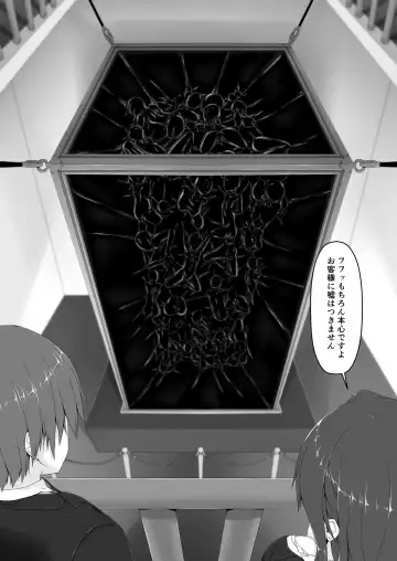 [Sho-yan] Beginning black 8 Fhentai.net - Page 10