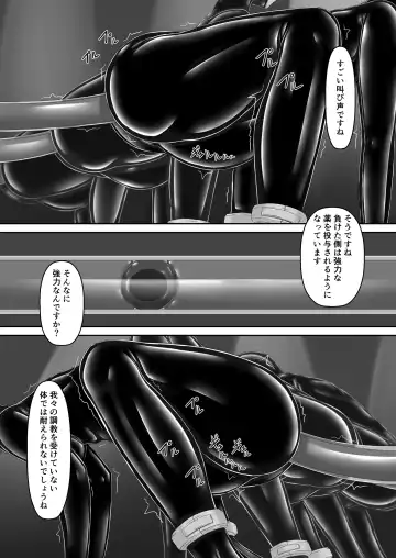 [Sho-yan] Beginning black 8 Fhentai.net - Page 22