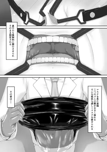 [Sho-yan] Beginning black 8 Fhentai.net - Page 29