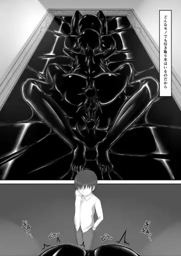 [Sho-yan] Beginning black 8 Fhentai.net - Page 35